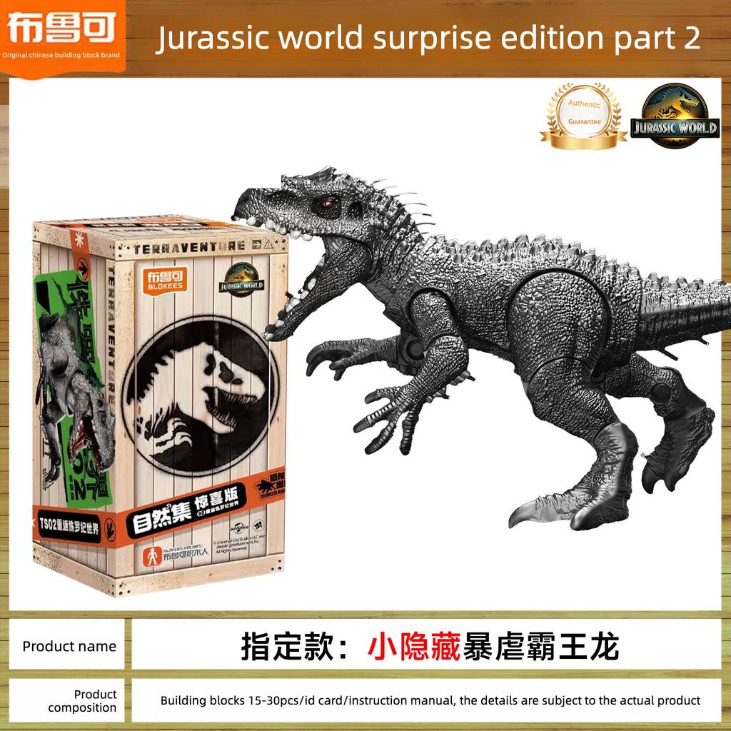 Blokees Building Blocks Jurassic World Surprise 2nd Gen - Natural Dragon T-Rex Blind Box | Boys' Toy
