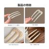 2pcs Hair Comb Set, Elegant Hair Stick for Updos, Ponytails, and Half-Up Styles, Durable & Gentle Hair Accessory for Women, Perfect for Weddings,