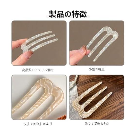 2pcs Hair Comb Set, Elegant Hair Stick for Updos, Ponytails, and Half-Up Styles, Durable & Gentle Hair Accessory for Women, Perfect for Weddings,