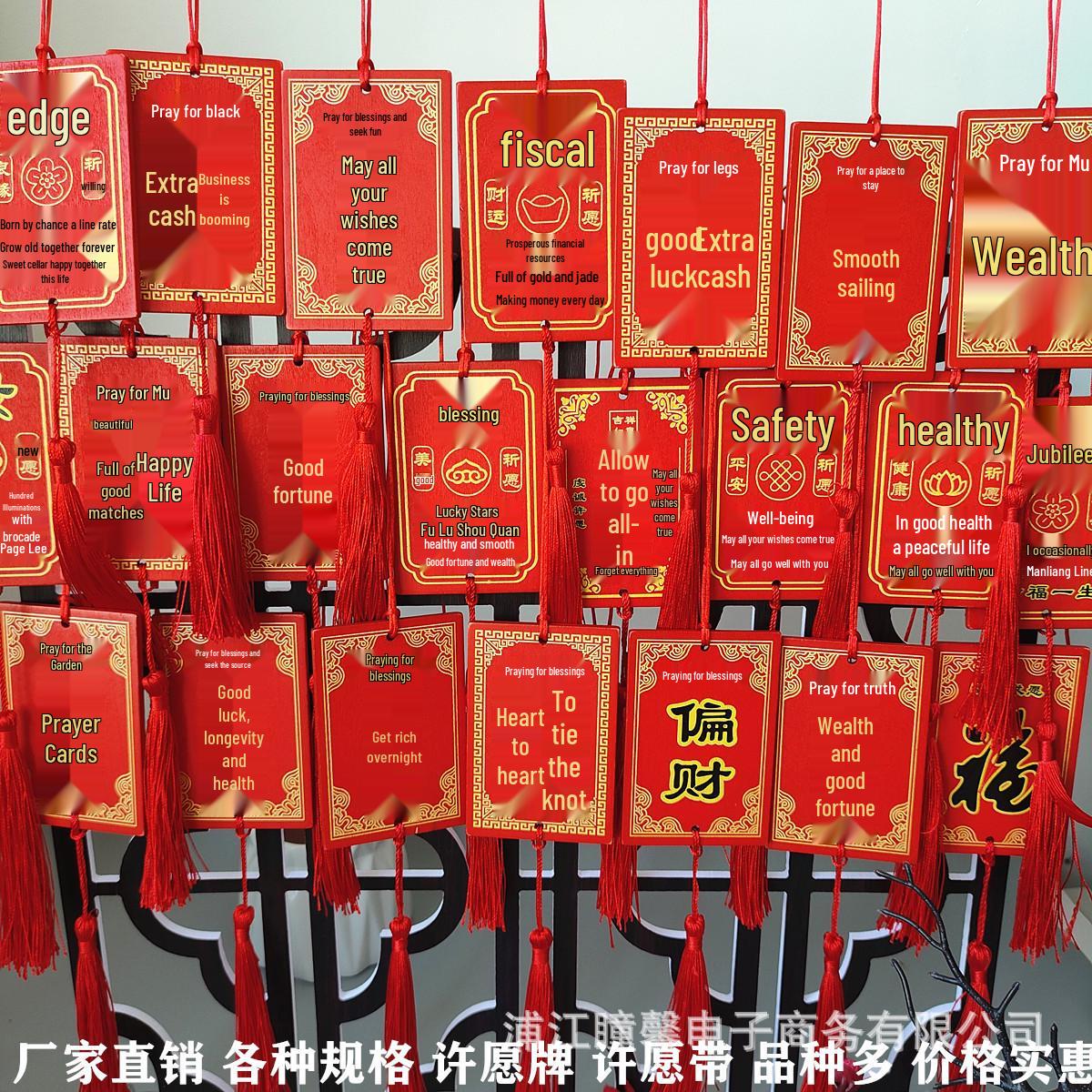 Деревянная подвесная табличка с благословением, ручная работа - Персонализация с логотипом для храмов и живописных мест