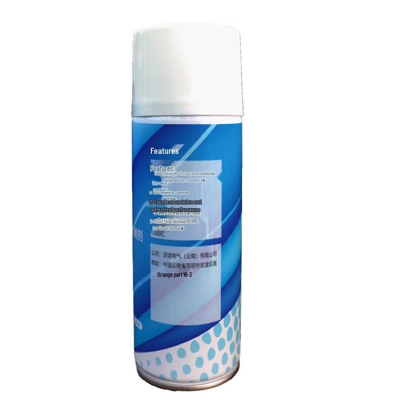 LNYZQ High-Temperature Anti-Corrosion Conductive Spray