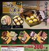 Golden Candy Mascot 2 of 5 Gacha Capsule Toy [Set (Complete)]