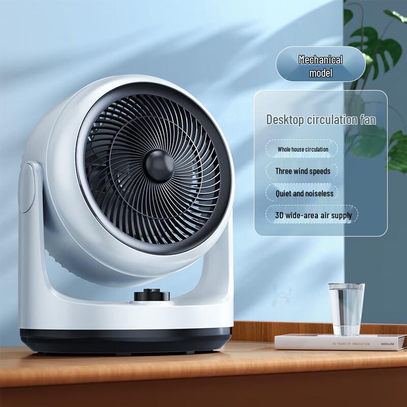 

Jiaxiu Air Circulation Fan