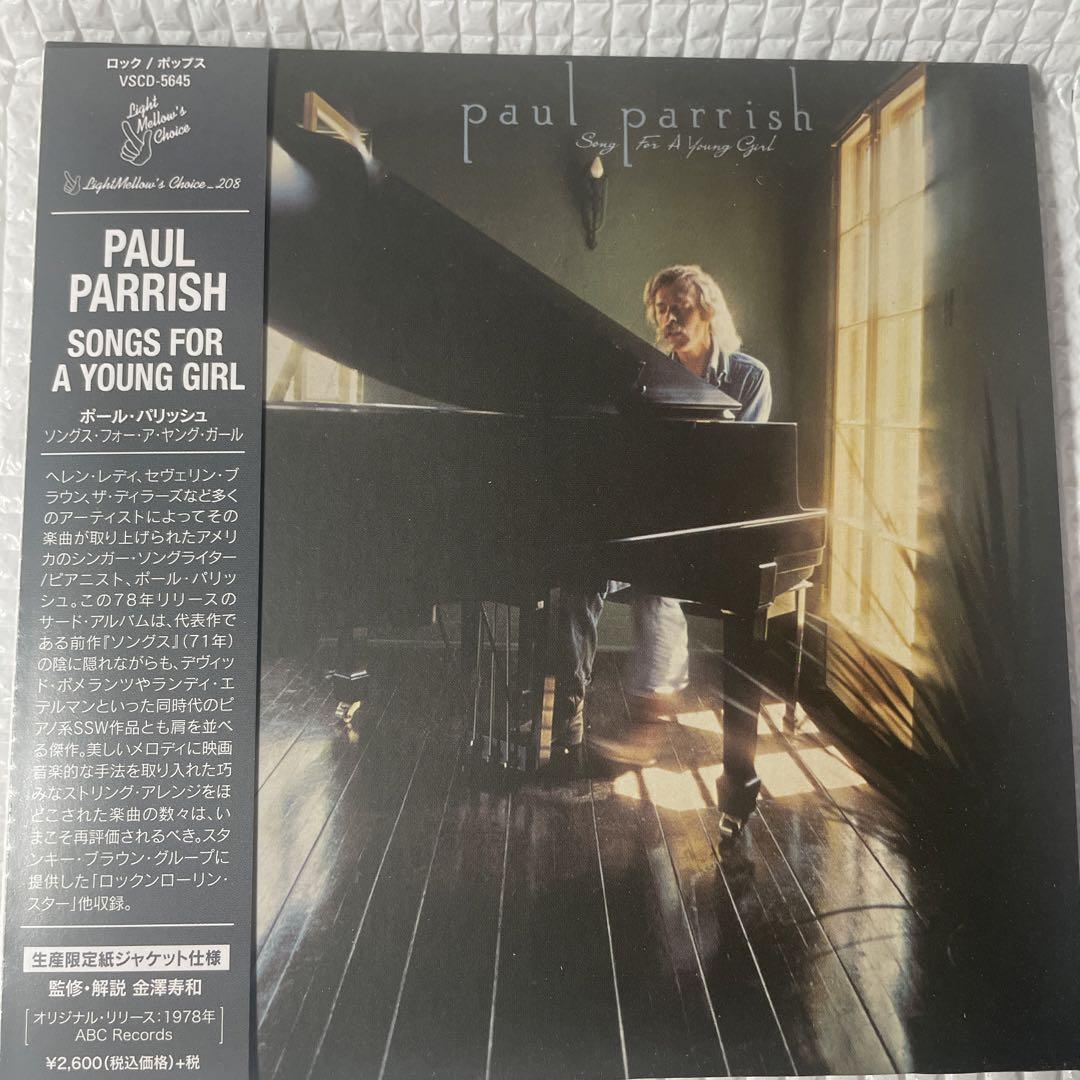 

[USED] AOR paper jacket CD Paul Parrish/Songs for a Young Girl