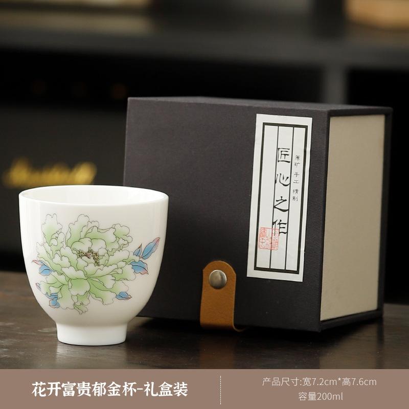 Чашка для чая Кунг-фу Высококачественная Чайная чашка Личная Специальная Нефритовая Маленькая Чайная чашка Домашняя Гостеприимство Белая Керамическая Чайная чашка Gift Box
