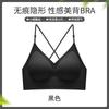Neck sling beautiful back underwear women's small breasts gather without a trace cross u-shaped large backless invisible bra summer
