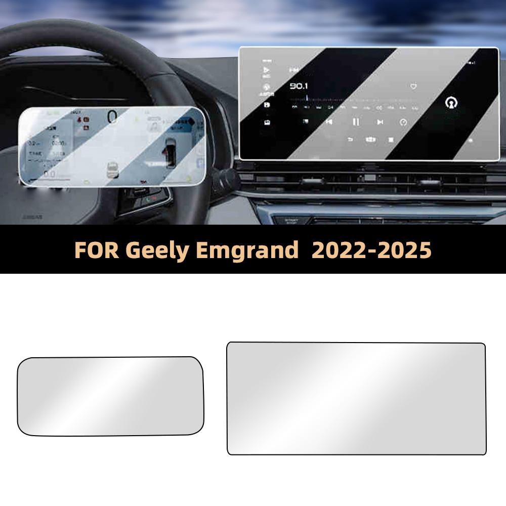 Tempered Glass Screen Protector for Geely Emgrand 2022-2025 Navigation Display Set 1 чёрный