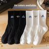 Men's Autumn and Winter Embroidered Shark Black and White Basketball Sports Tube Socks
