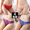[Free Shipping] 4 Packs, Sexy Underwear Women's Transparent Seduction Lace Underwear Women's Low-rise Briefs