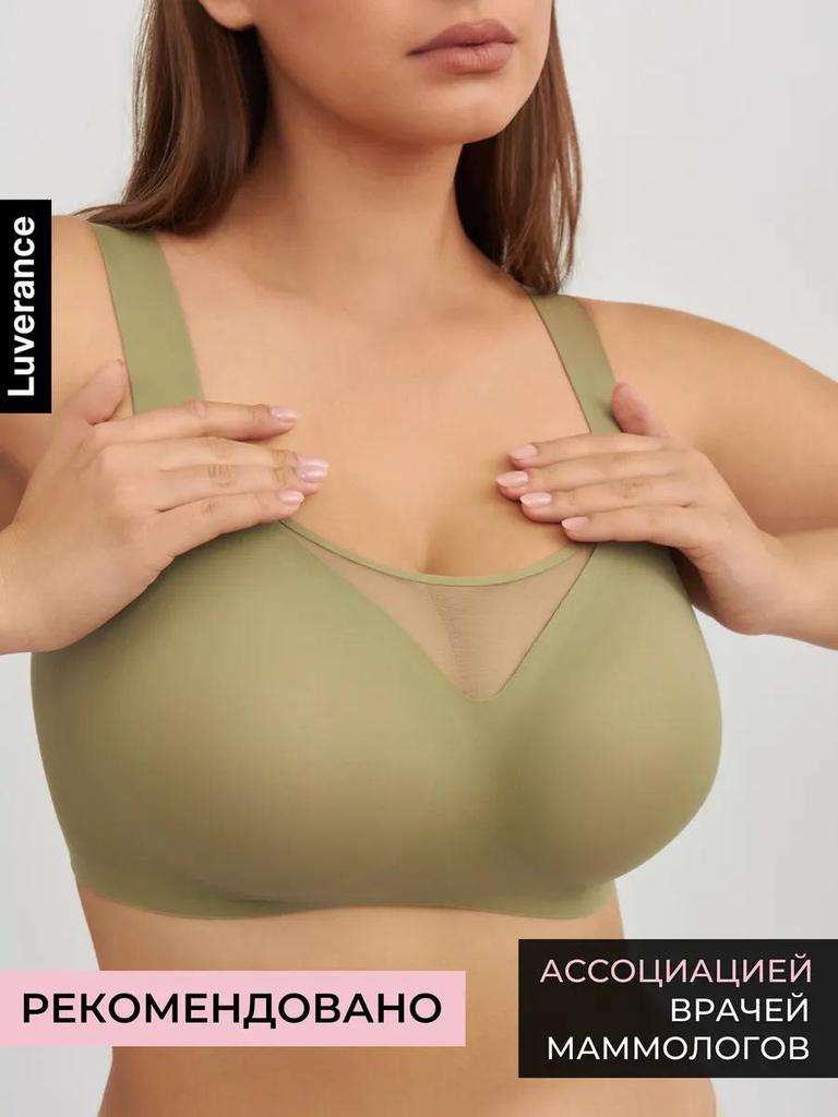 Biustonosz bezszwowo-antywibracyjny o dużych miseczkach dla kobiet o dużych rozmiarach i biuście