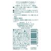 Utena Moisture Astrin (refreshing lotion) 155mL