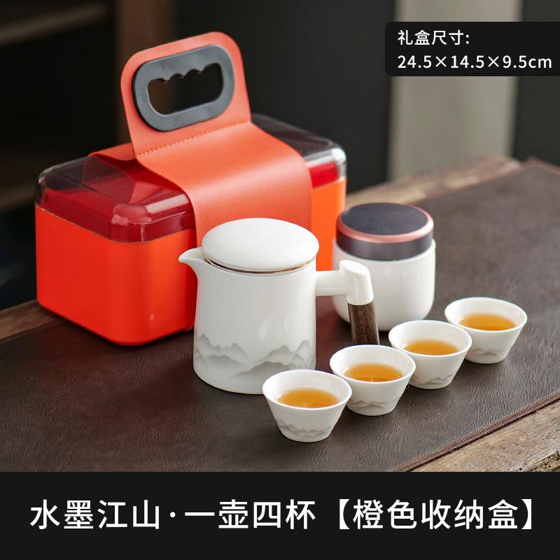 Travel Kung Fu Tea Set Outdoor Portable One Pot Four Cups Office Household Tea Ware Company Anniversary Event Gifts