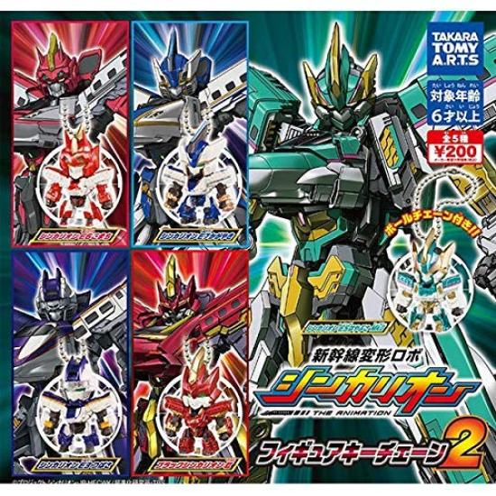 

Shinkansen Transforming Robot Shinkalion Figure Keychain 2 of 5 [Set (Full Set)]