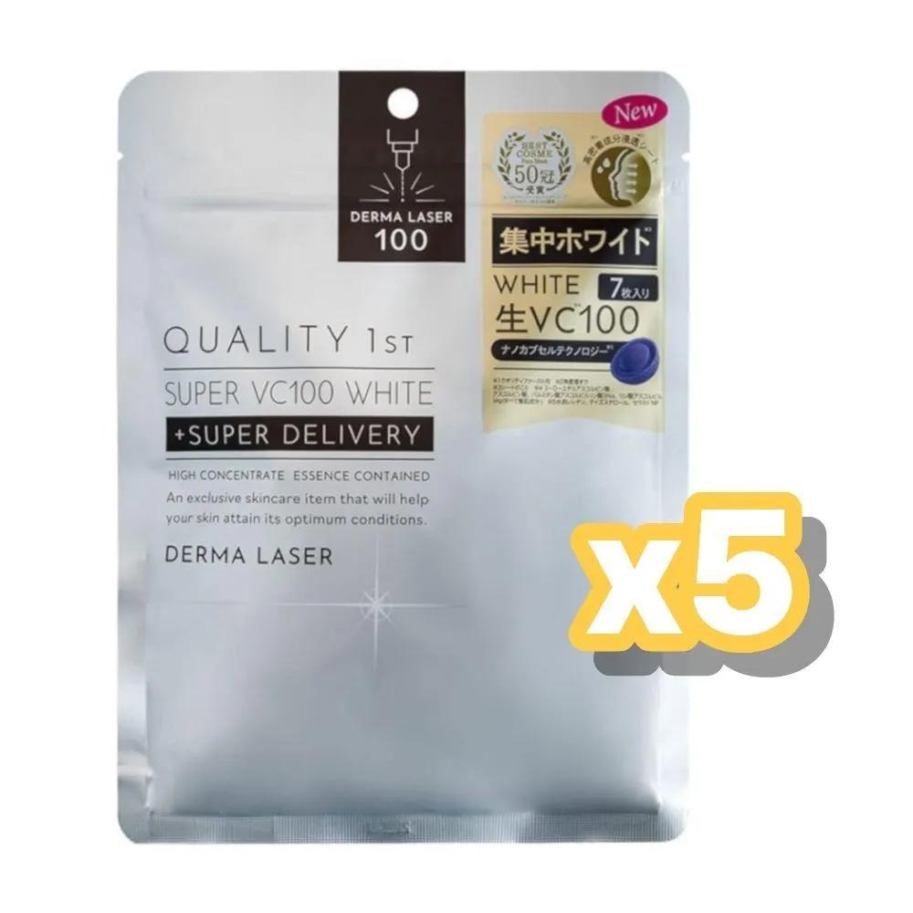 Quality 1st Derma Laser Super VC 100 White Mask Pack 7 Sheets, 5 Packs