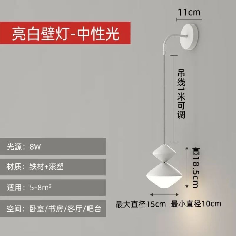 Modern minimalist LED pendant lights bedroom bedside study wall lamp living room sofa background wall indoor lighting fixture