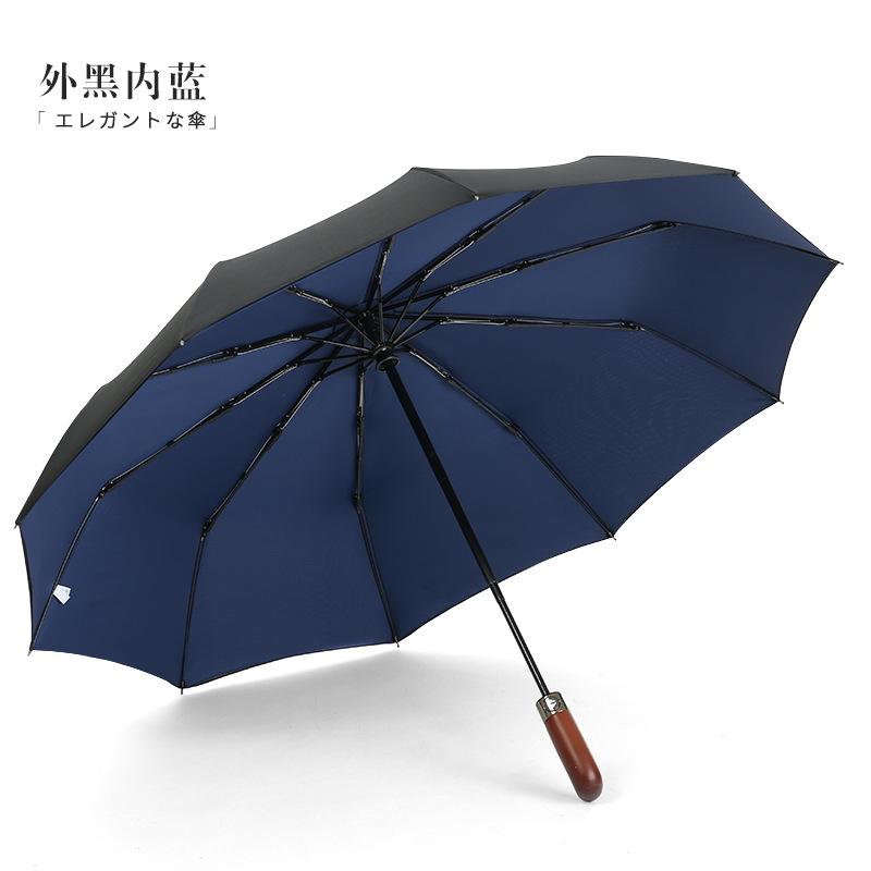Fully automatic 10-bone wind-resistant solid wood handle lettering three-fold men's umbrella umbrella plus umbrella