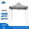 Anjiuxing 2x2m Outdoor Retractable Camouflage Tent Canopy