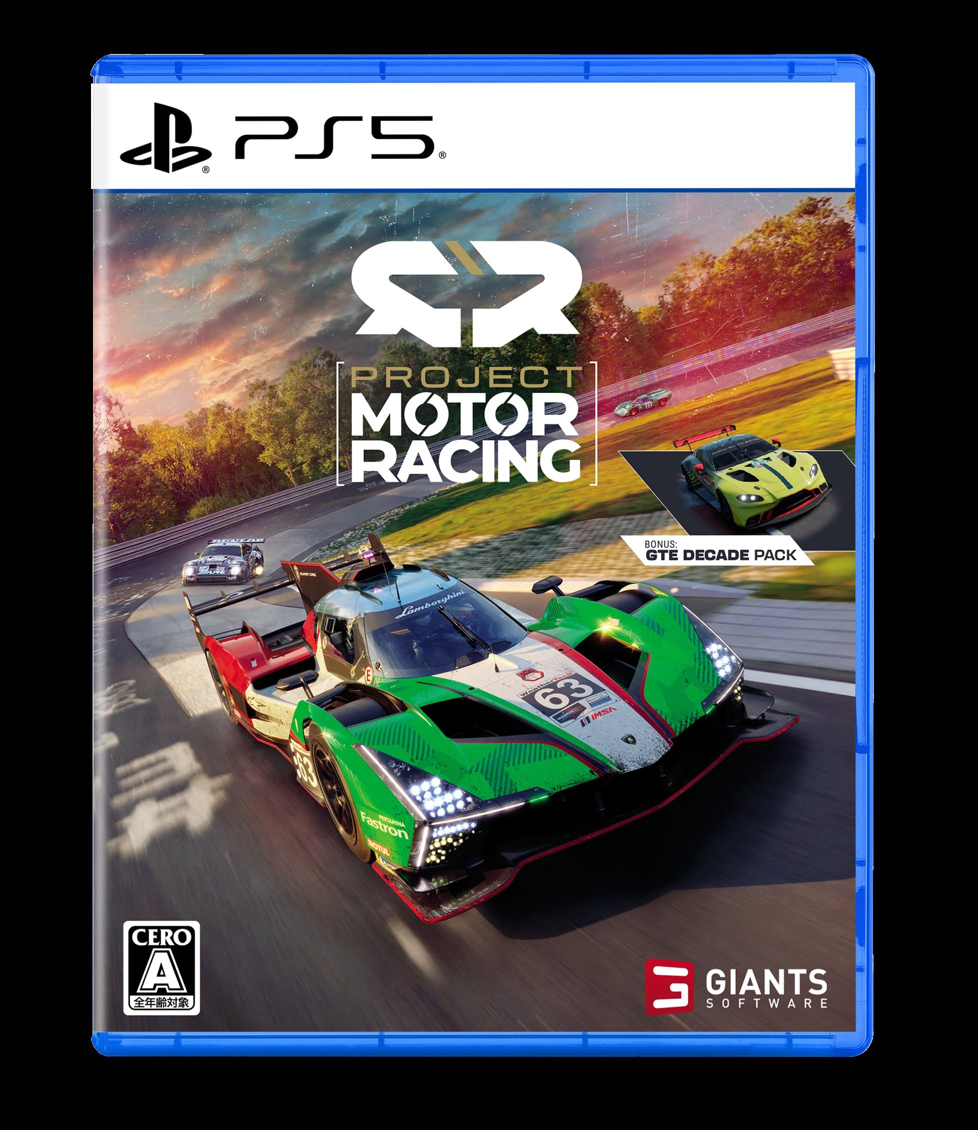 

Project Motor Racing digital wallpapers released for PS5