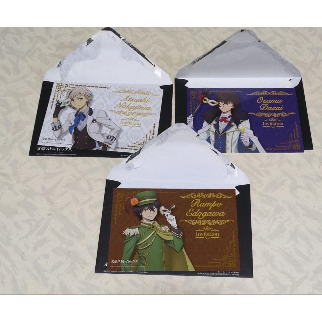 Bungou Stray Dogs Ichiban Kuji 5-Set Special Invitation Card Style Postcard Set