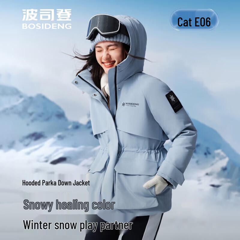 

BOSIDENG B250246808 Hooded Stand Collar Thick Duck Down Jacket L 170/92A