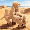 Soft Plush Camel Plush Toy Adorable Design Desert Camel Plushie Stuffed Animal Doll  Home Toy
