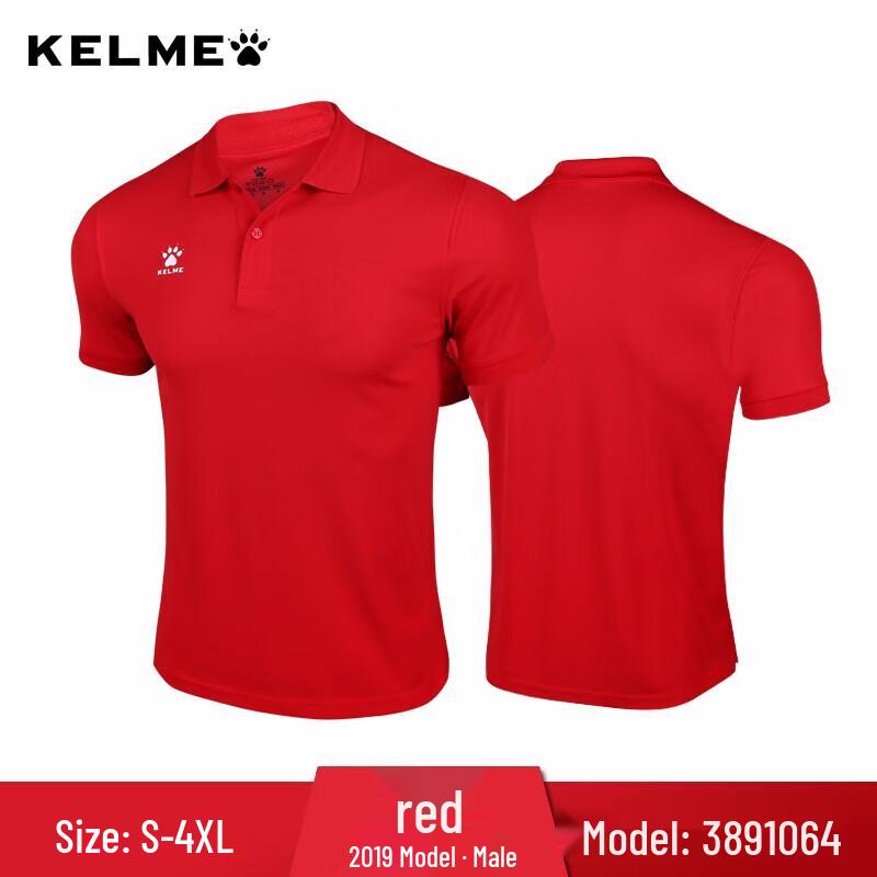 Kelme Men s Short Sleeve Sport Polo T-Shirt 3891064 4XL