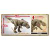 Takara Tomy Ania Jurassic World Kick The Strongest Animal Dinosaur Toy for Ages 3 and Up It! T-Rex