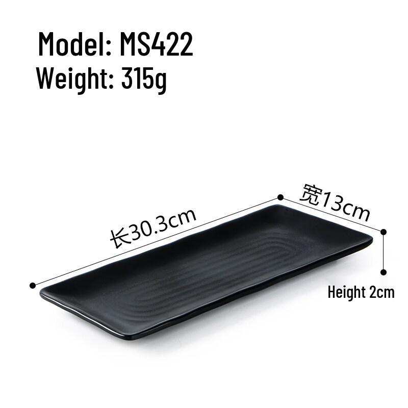 

Commercial Frosted Black Melamine Rectangular Plate