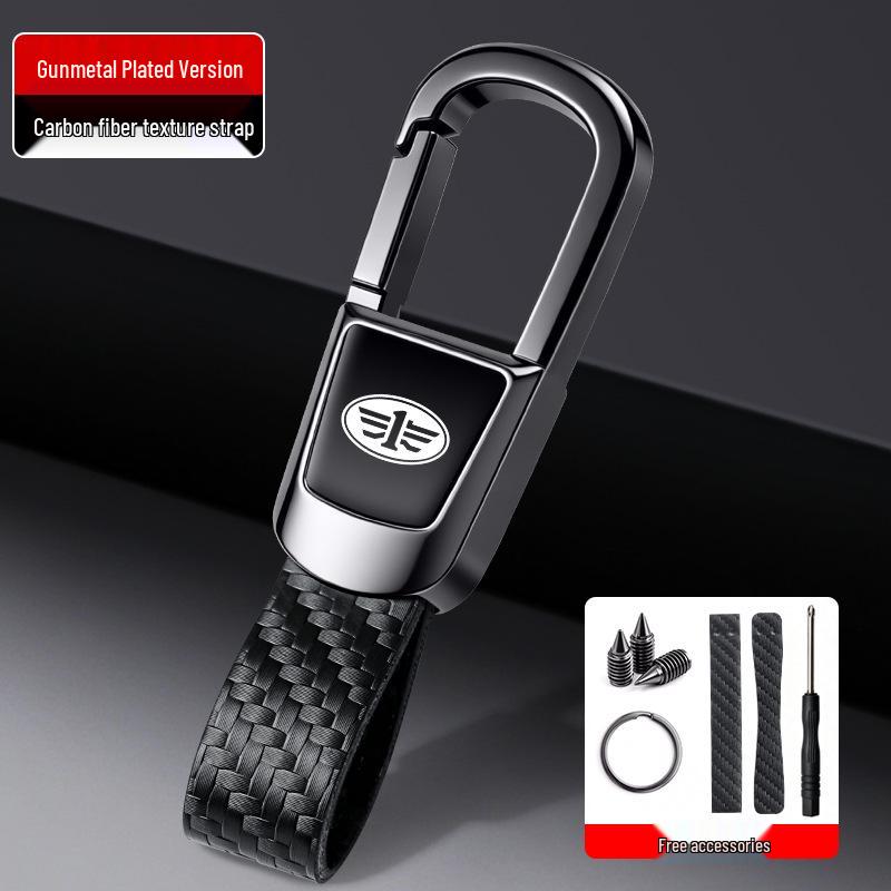 FAW Weizhi, Xiali, Junpai Car Anti-Lost Keyring Holder