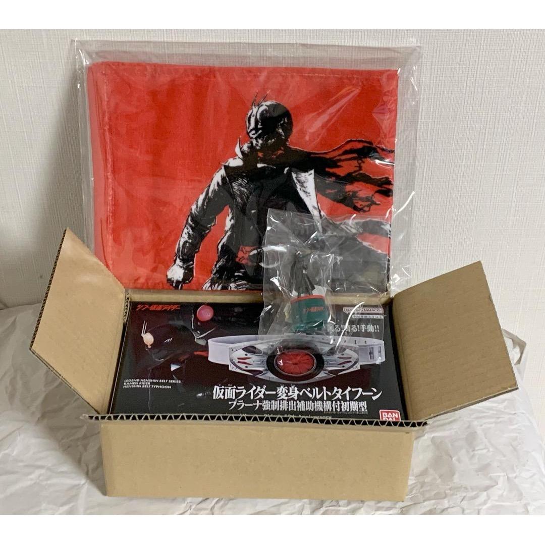 Used Shin Kamen Rider Mubichike Bonus Muffler Towel Transformation Belt Bottle Cap