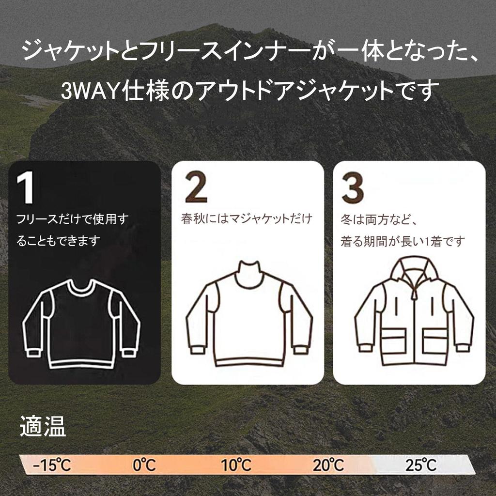 Ski Shell Stretch Mountain Snowboard Water Kb139 Beige [koobla] Jacket, Jacket, Windbreaker, Parka, 3-Way, Fleece-Lined, Jacket, Waterproof,