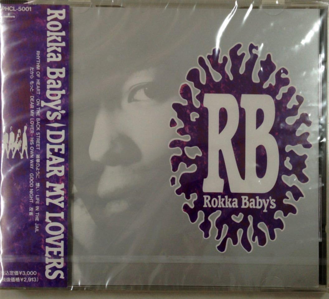 

CD - Dear My Lovers PHCL5001 Japan ObiJapanese Pop/Rock Used