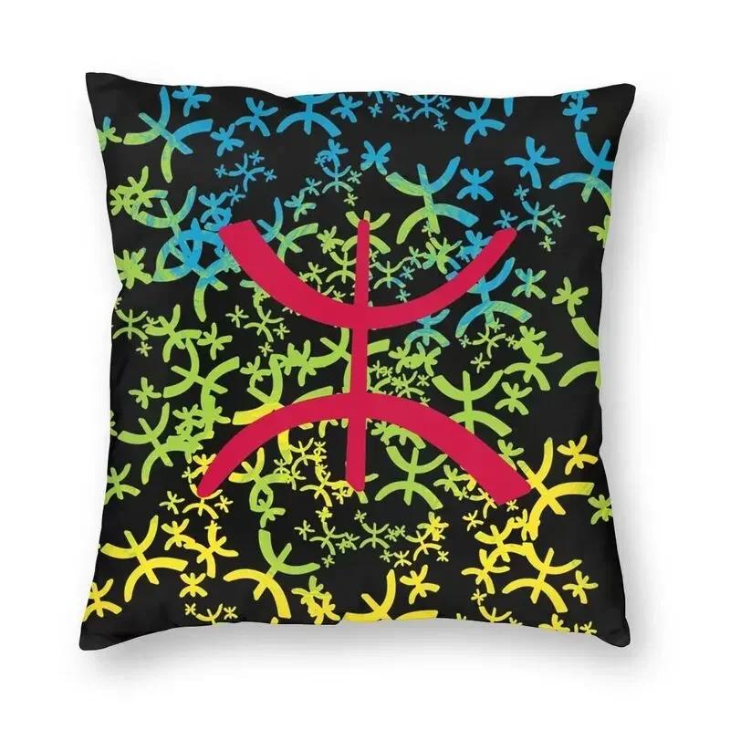 Kabyle Amazigh Flag Throw Pillow Case Home Decorative Square Berber Proud Cushion Cover X Pillowcover for Living Room