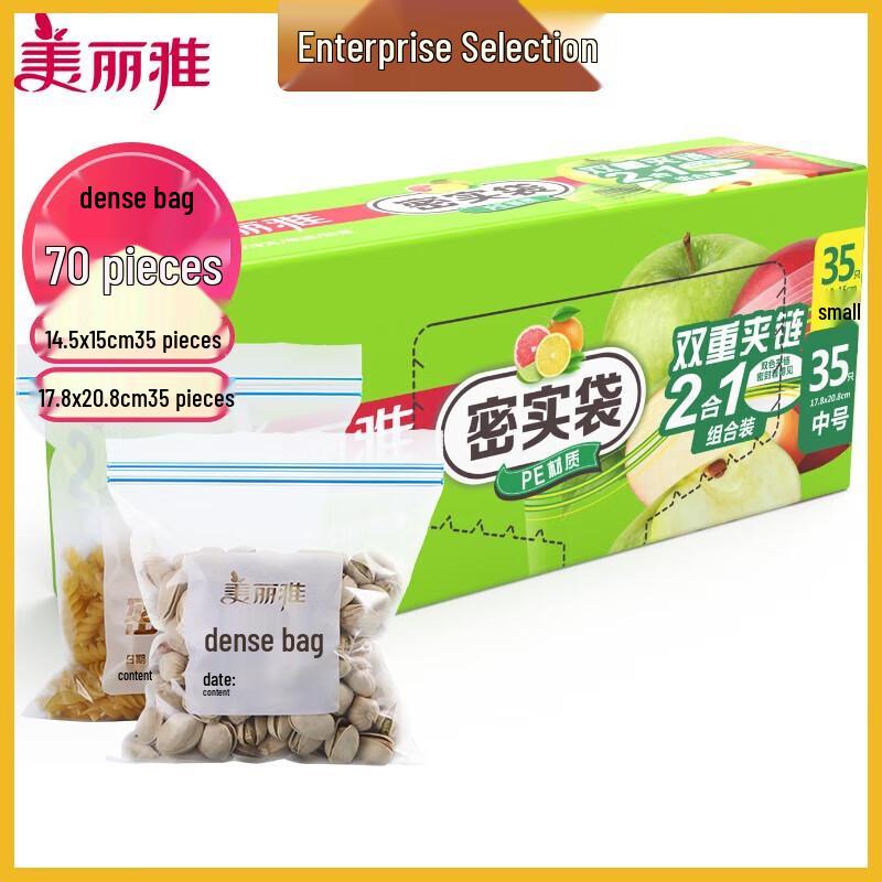 

Meiliya Food Storage Sealing Bags Set