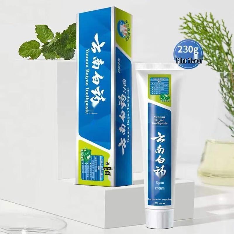 Yunnan Baiyao Peppermint Toothpaste