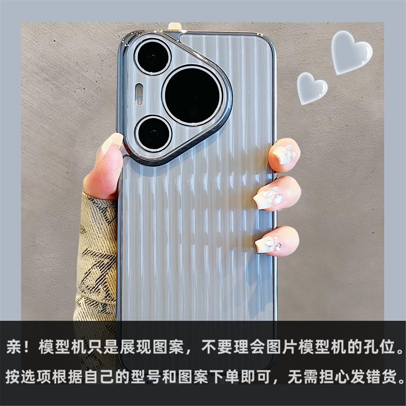 Induction Electroplating Tie Rod Pattern Is Suitable for Huawei Pura80pro + Mobile Phone Case, the New pura80Ultra Lens Is All-inclusive.