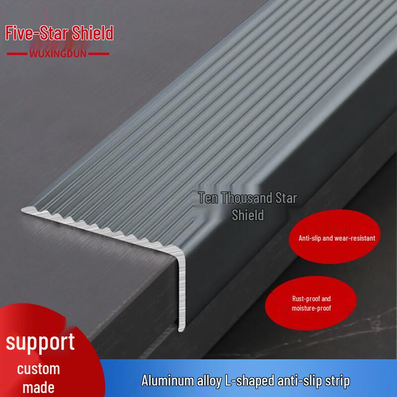 Wuxingdun Aluminum Alloy Stair Nosing Strip 30*70mm