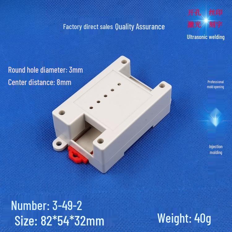 Dual DIN Rail/Screw Mount Enclosure: 3-49 Series Industrial Control Box (82x54x32)