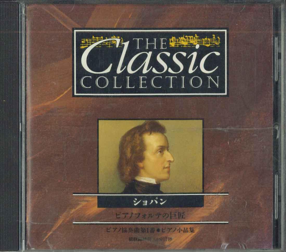 

CD - Классическая коллекция 27 шопен мастер CC2027 DEAGOSTINI Япония Классика Б/у