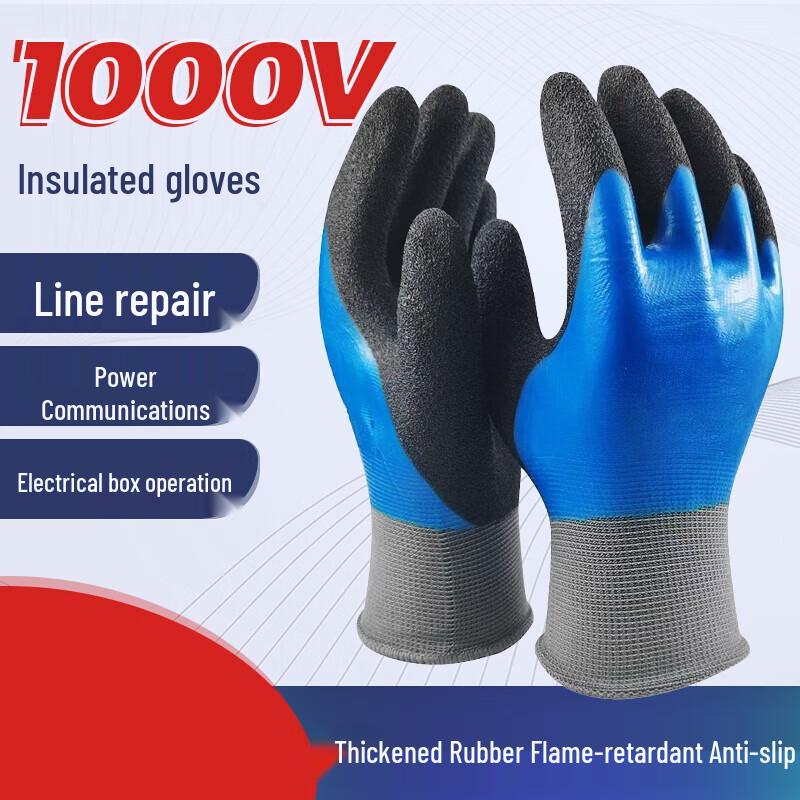 Jingnuo 1000V Electrician Insulating Gloves