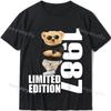 2024 Unisex Summer Tops Tshirt Vintage 1987 Classics Tshire Streetwear Printed Tshirt Top  Retro Style Tshirt
