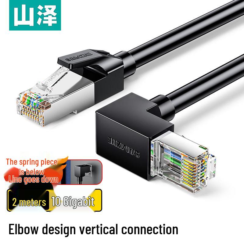 Shanze Cat6A, Cat7, & Cat6 Ethernet Network Cables
