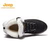 Jeep Men's Warm Winter Snow Boots