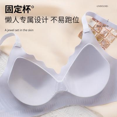 Underwear Women's Summer Thin Beautiful Back Seamless Collection of Sub-breasts Anti-sagging Sports Small Breasts Gather Cool Ice Silk Bra Cover