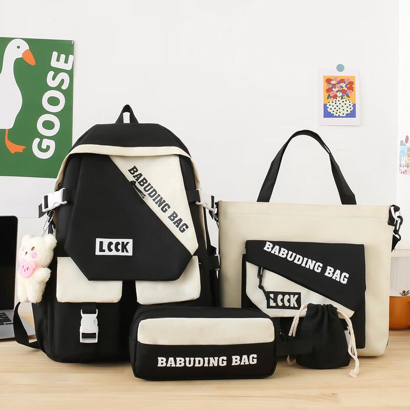 

SAIERNA Jingxu Girls Multi-piece Schoolbag Set