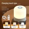 Rechargeable Touch Night Light - Baby Feeding & Eye-Friendly Bedside Lamp