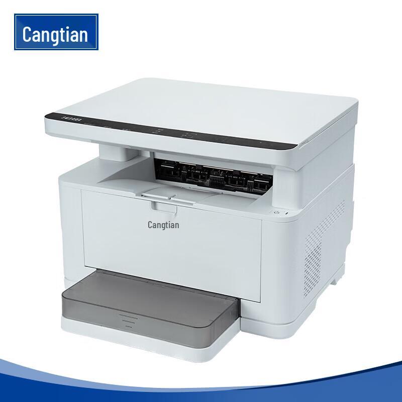 CUMTENN CTP-3040DN A4 Monochrome Laser All-in-One Printer CN plug (adapter included)