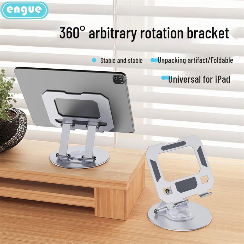 ENGUE Rotating Foldable Metal Phone and Tablet Stand