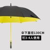 11-Inch umbrella, automatic golf umbrella, enlarged double-layer weather and rain dual-purpose, windstorm-resistant long handle advertising custom