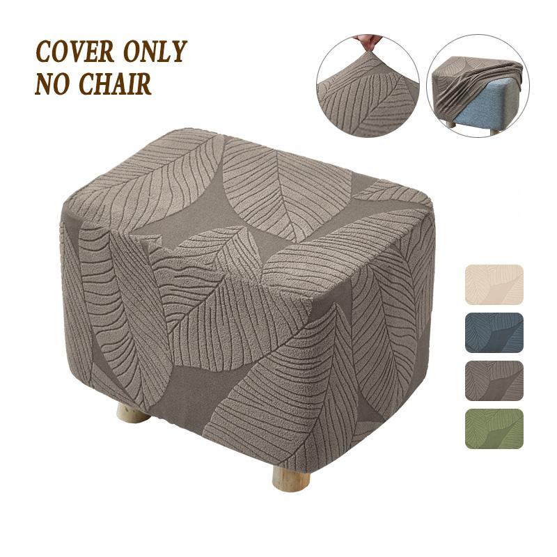 

1PC Jacquard Ottoman Stool Cover Stretch Anti-dirty Footrest Slipcovers Removable Furniture Footstool Protector Covers 1PC